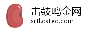 击鼓鸣金网